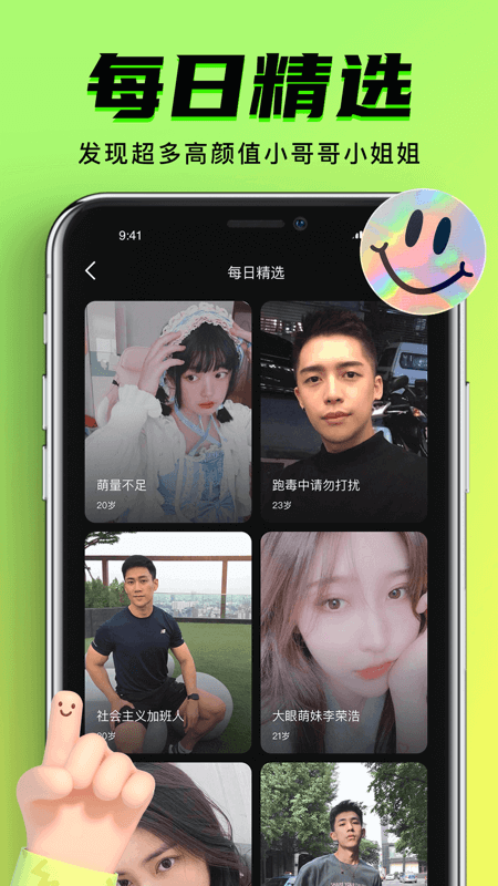 九幺app免费版下载v1.0.7 最新版(九幺免费版下载)_九幺短视频软件安装免费下载