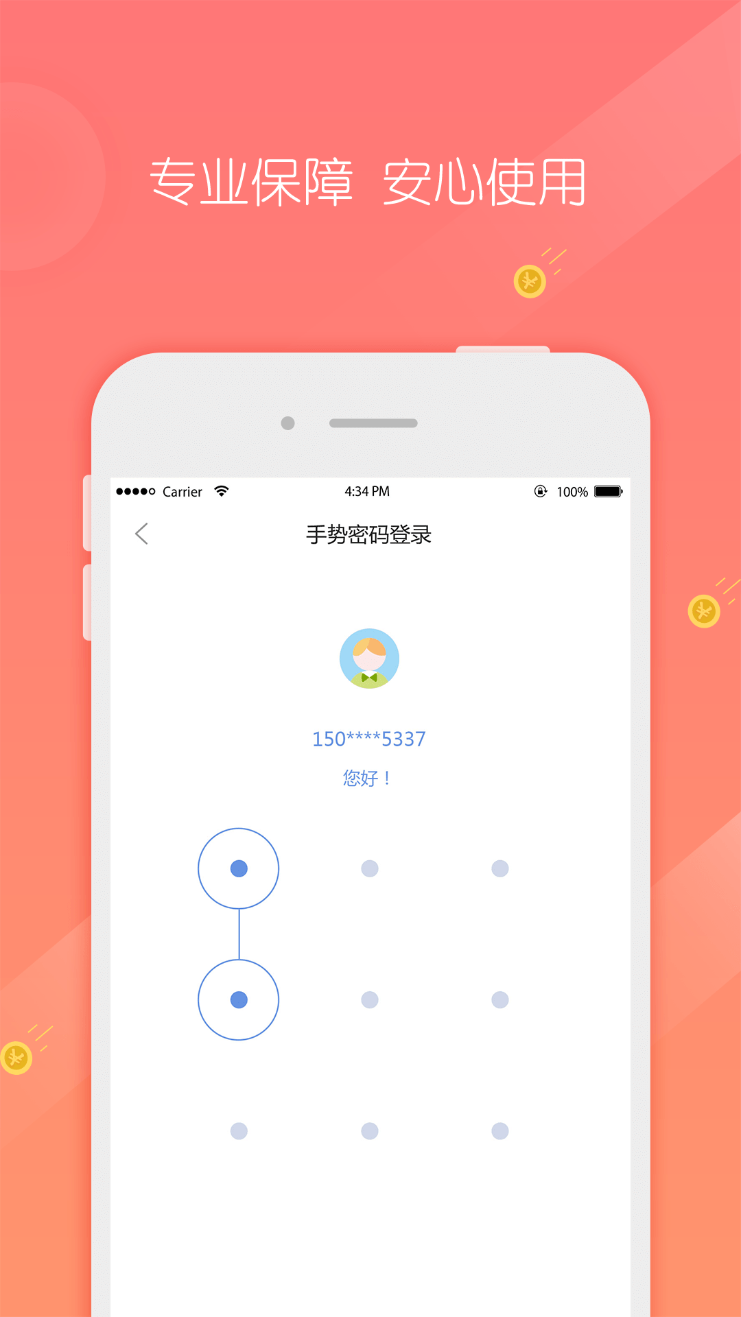 阳泉商行v1.3.2.0 安卓版(阳泉市商业银行)_阳泉商业银行app下载