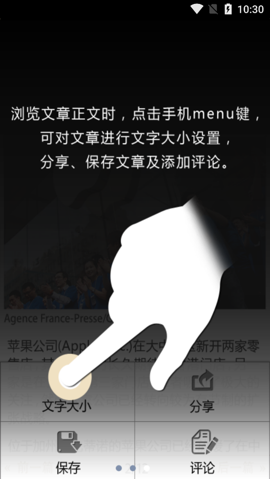 华尔街日报中文版v1.0.4 最新版(华尔街中文网)_华尔街日报中文网app下载
