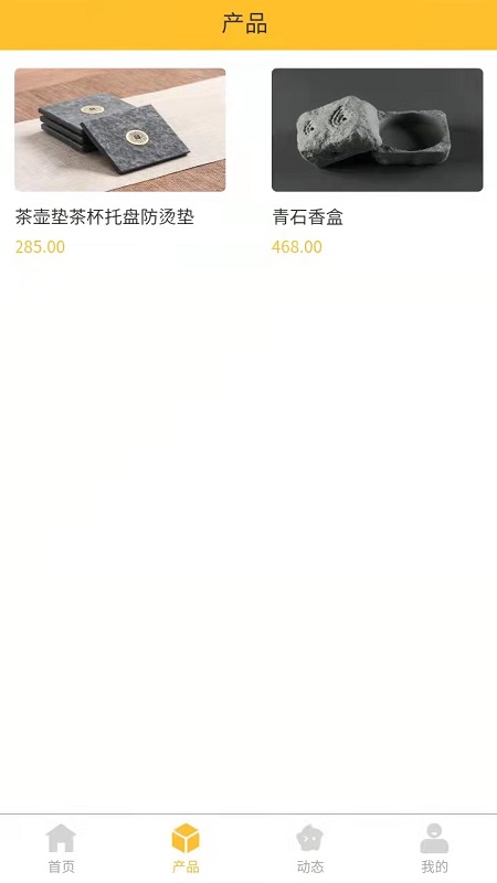 东方趣淘appv1.0.4 安卓版(http llwww.tk5577.com)_东方趣淘下载