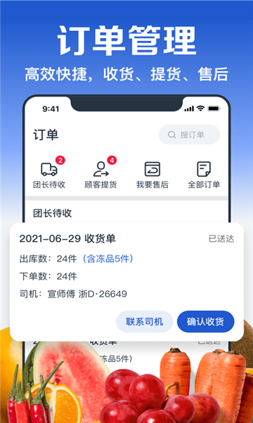 淘菜菜app官方最新版本2023下载v3.2.2(淘菜菜)_淘菜菜app下载安装官方