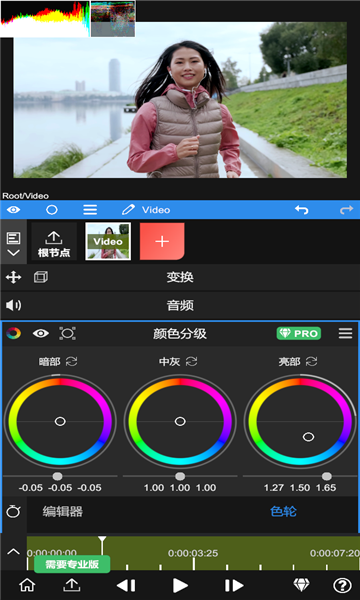 nodevideo中文版下载v6.9.2最新版(NODEVIDEO软件下载)_nodevideo官方下载