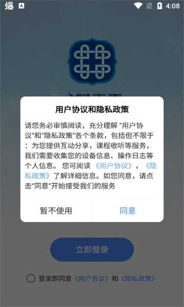 阿吉泰app安卓版下载v6.1.6(阿吉泰app下载安装)_阿吉泰官方免费下载