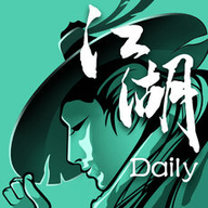 剑网三江湖Daily官方版下载v1.1.5(江湖daily)_江湖Daily app下载  v1.1.5