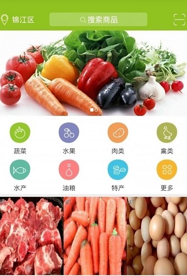 淘菜菜app官方最新版本2023