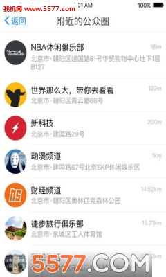 铛铛社交官方版下载 2.0.66(铛铛app)_铛铛社交app下载