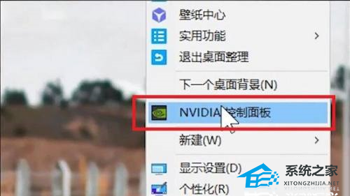 Nvidia控制面板首选图形处理器在哪里