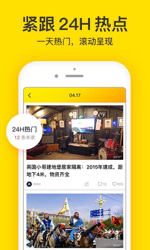 梨视频appv7.6.5 安卓版(梨视频)_梨视频官方下载