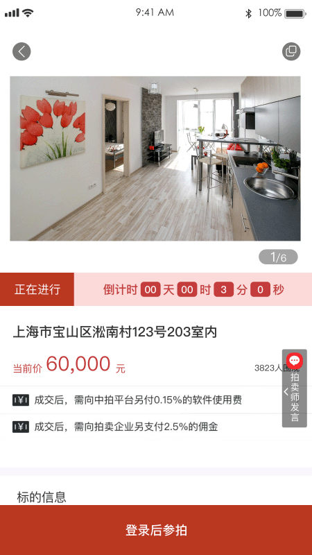阳光平台v1.2.0 最新版(阳光平台)_阳光平台app下载