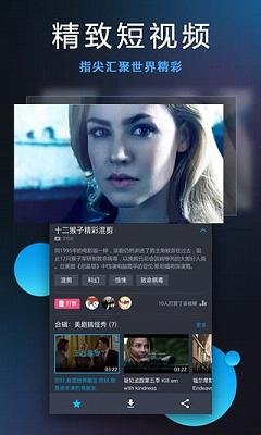 人人美剧网app下载v1.0.11 缓存版(人人美剧官网)_人人美剧网官方版