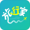 旅行家(专注户外体验式旅游)v0.0.3 最新版(旅行家)_旅行家app下载