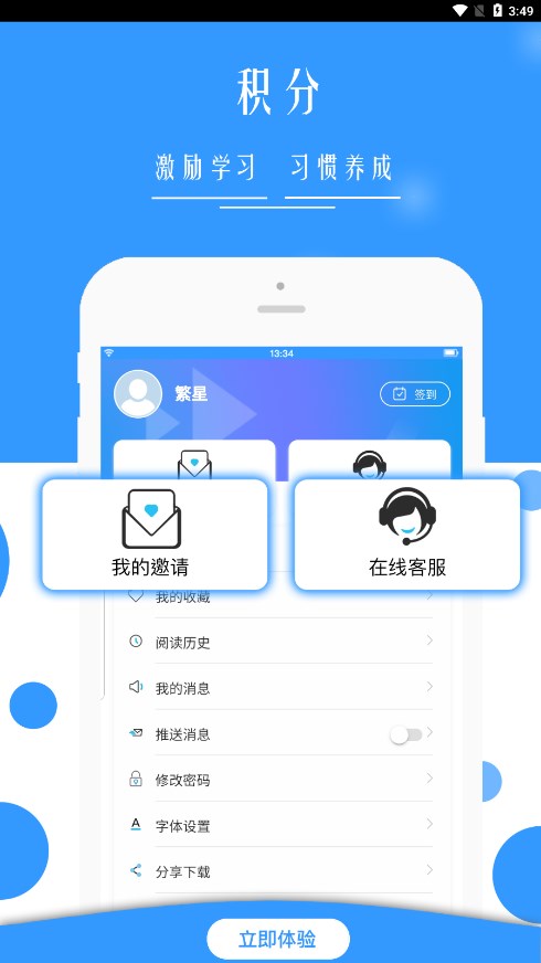 广西普法app最新版手机客户端v1.7.5 最新版(广西普法云平台)_广西普法云平台app下载