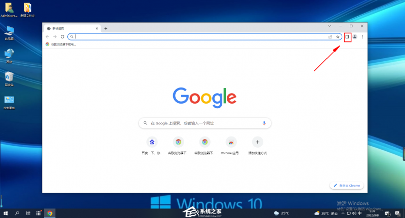 谷歌浏览器显示侧边栏的方法 谷歌浏览器侧边栏被屏蔽怎么办?