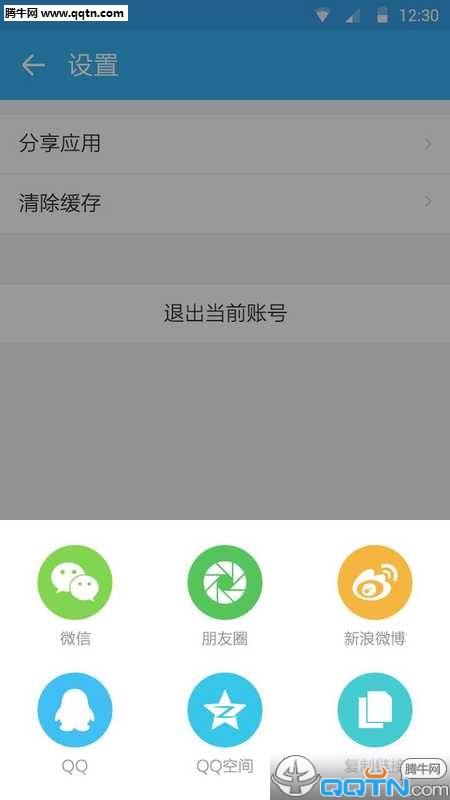 快站手机版下载v2.1.7 安卓版(搜狐快站)_搜狐快站APP官方下载