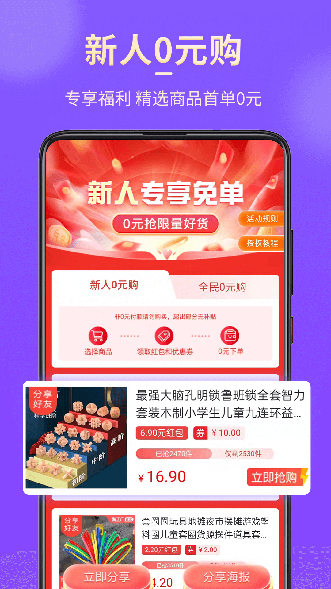 悦拜v4.2.6 手机版(悦拜)_悦拜app下载