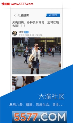 重庆生活app下载v1.7.5官方版(重庆大渝网)_大渝网手机版下载