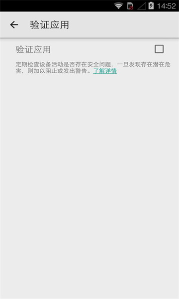 google play中国版下载v38.3.22(google 中国)_google play中文版下载