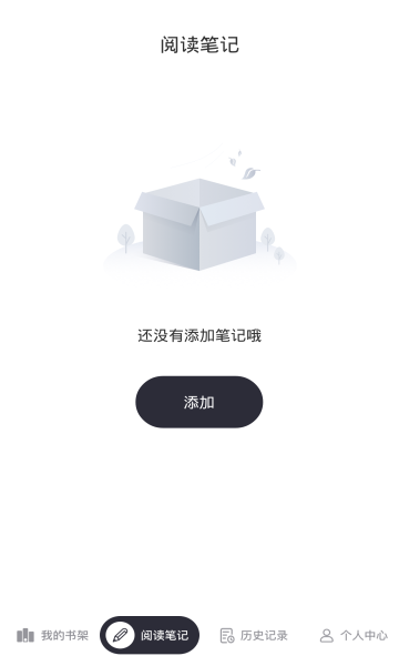 小书阁app2023下载v1.9.0官方版(小书阁)_小书阁最新版下载