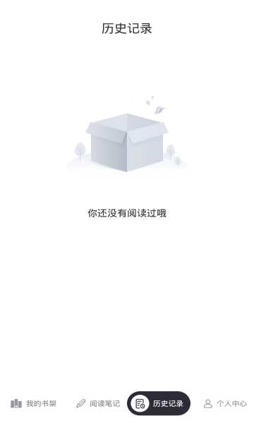 小书阁app2022