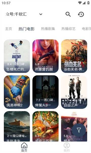 壹梦box最新版下载-壹梦box免费下载app