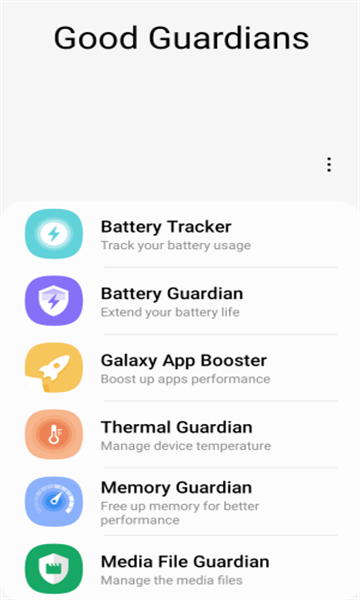 galaxy app booster软件