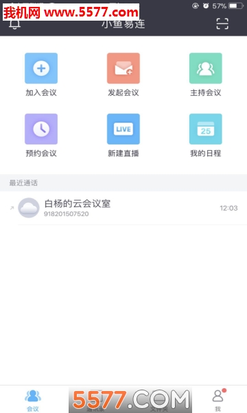 小鱼易连私有云版安卓版下载 3.5.0_小鱼易连私有云版app下载