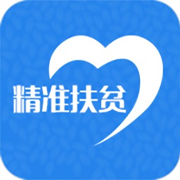 河南扶贫(河南省精准扶贫信息管理平台)下载 _河南扶贫app下载
