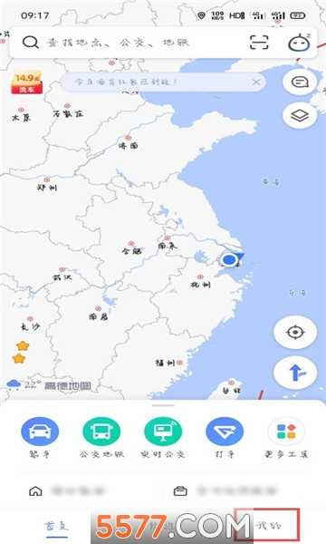 团团语音导航app(高德地图)下载-团团语音导航下载