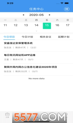 民科微服务电子注册app