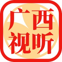 广西视听空中课堂app下载-广西视听移动客户端下载