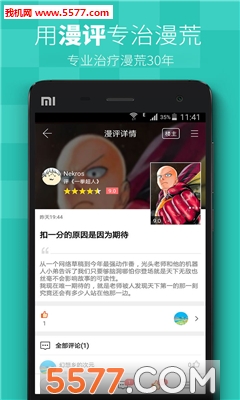 MioMio弹幕网客户端下载-MioMio弹幕网app