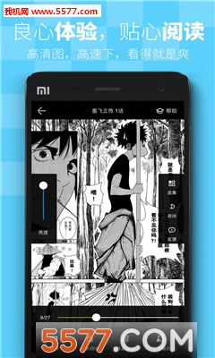 MioMio弹幕网客户端下载-MioMio弹幕网app