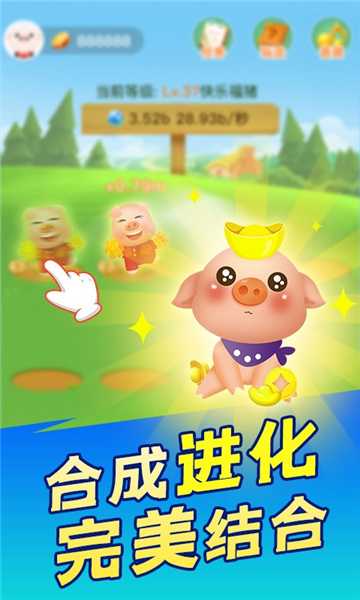 阳光养猪场(虚拟养猪赚钱)下载-阳光养猪场app下载