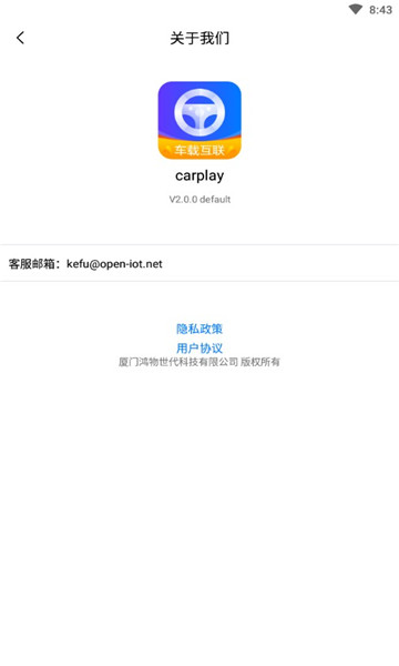 carplay安卓版(车载互联)下载-carplay官方下载最新版