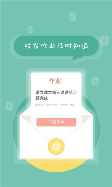 邯郸掌上综素电子平台官方版下载 _邯郸综素平台登录app下载