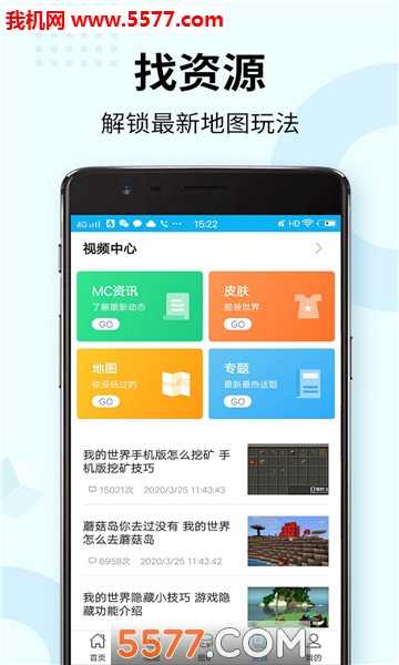 乐豆宝盒app下载-乐豆宝盒手机版下载