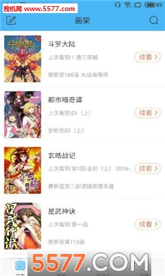 扑飞动漫官方版下载-扑飞动漫app下载