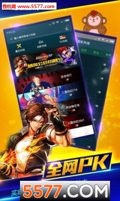 悟饭游戏厅游戏盒官方版下载 4.8.6_悟空游戏盒app下载