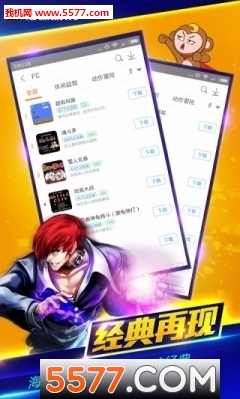 悟饭游戏厅游戏盒官方版下载 4.8.6_悟空游戏盒app下载