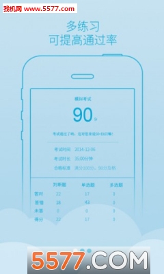 重庆西培学堂官方版下载 2.2.40_重庆西培学堂app下载