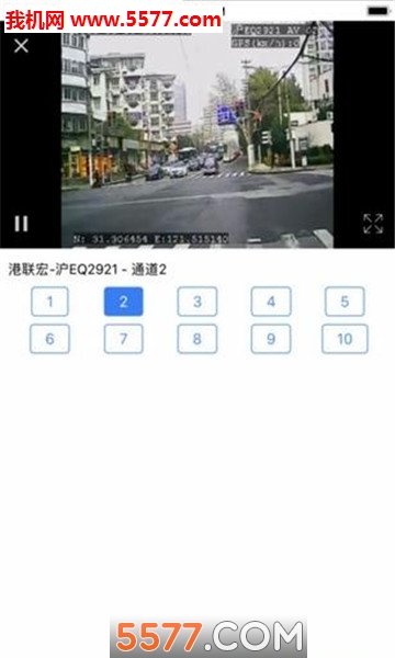 上海英迪北斗软件下载-英迪北斗app下载