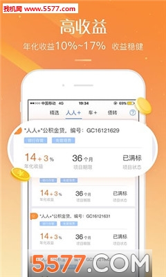 广信贷官方版下载-广信贷app下载