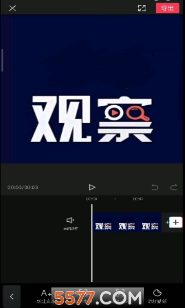 四川观察头像制作app下载-四川观察logo制作软件下载