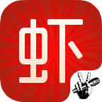 虾米音乐官方版下载V7.2.0_虾米音乐app下载
