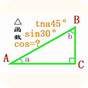 直角三角形计算器(计算三角形边长和夹角)下载-直角三角形计算器下载  v2.0.2
