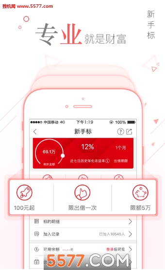 幸福钱庄亿宝贷官方版下载-亿宝贷app下载