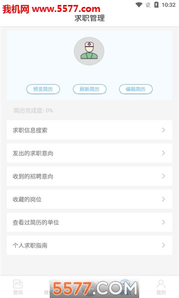 浙江药师网手机版下载-浙江药师网官方app下载