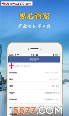 贷上线钱包官方版下载-贷上线app下载