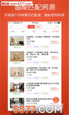 麦田在线(福州二手房)下载 官方版_麦田在线福州app下载
