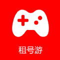 租号游app下载-租号游官方版下载
